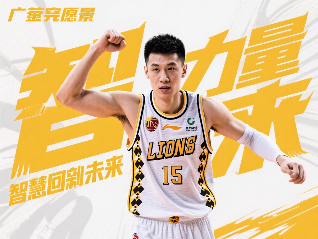 术与成就的 术与成就的